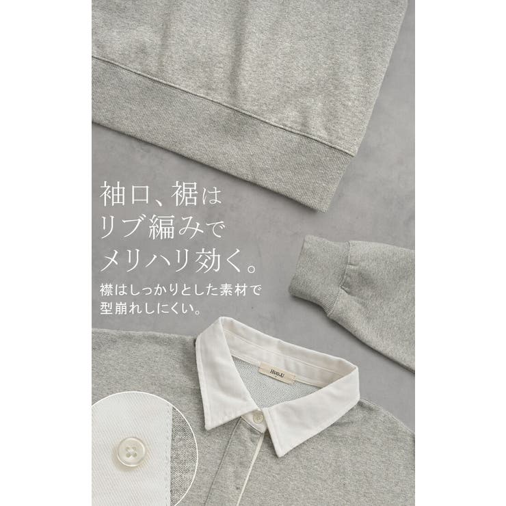 ラガーシャツ スウェット チュニック | HUG.U | 詳細画像19 