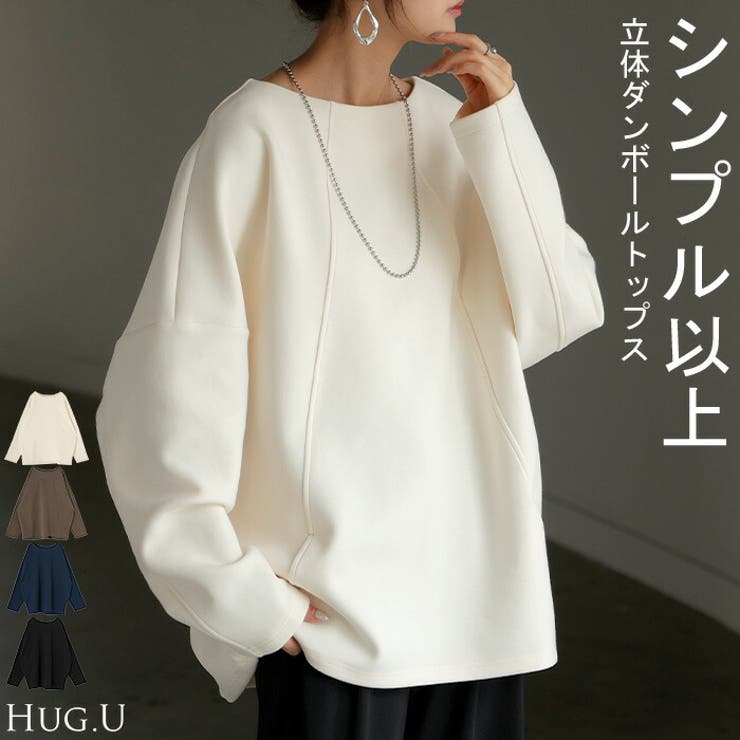 トップス プルオーバー ダンボール[品番：HHHW0005233]｜HUG.U