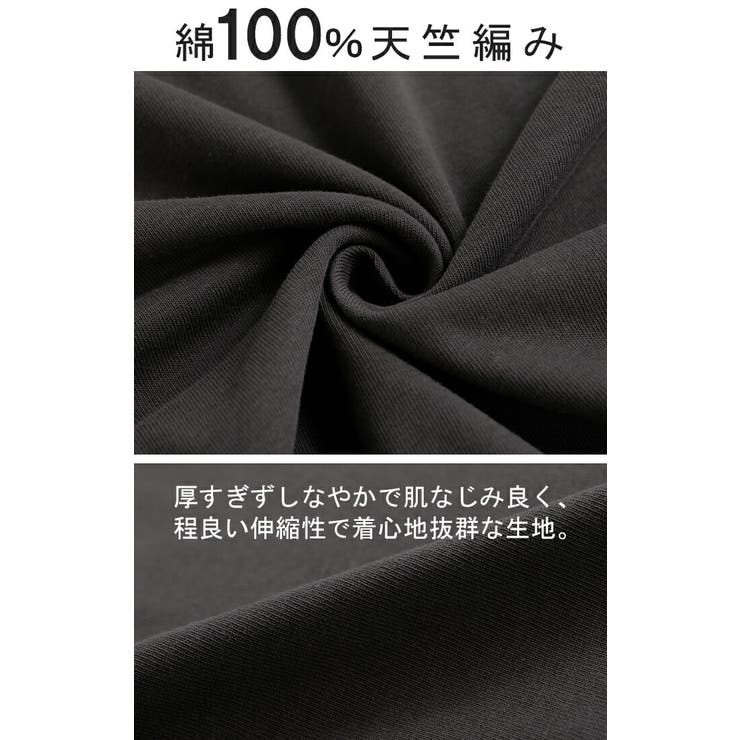 ロンT レイヤード 風 | HUG.U | 詳細画像16 