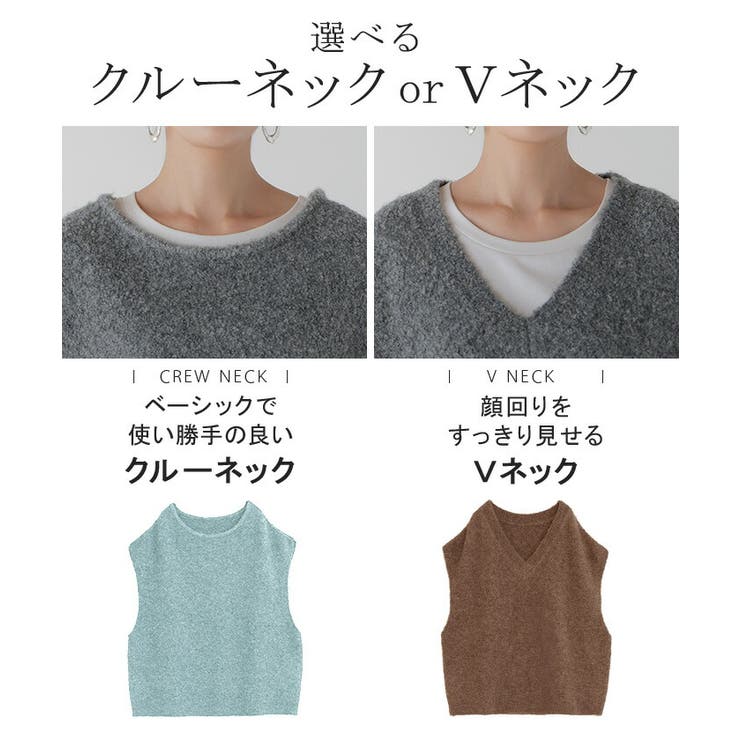 ベスト ニット ロング | HUG.U | 詳細画像3 