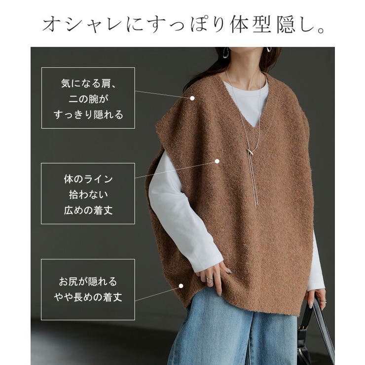 ベスト ニット ロング | HUG.U | 詳細画像9 