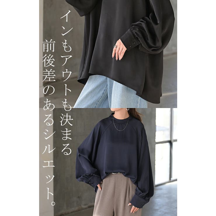 ブラウス レディース ノーカラー | HUG.U | 詳細画像17 