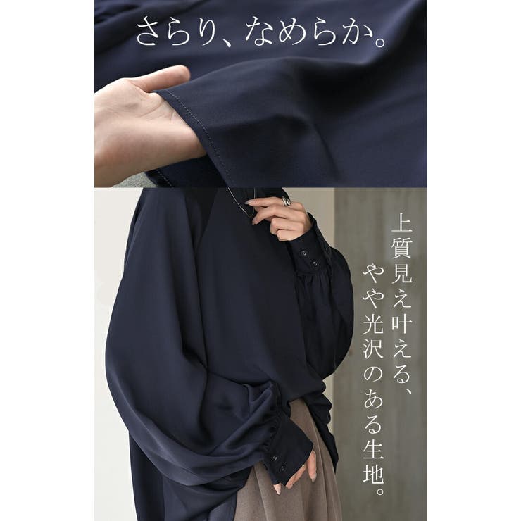 ブラウス レディース ノーカラー | HUG.U | 詳細画像3 