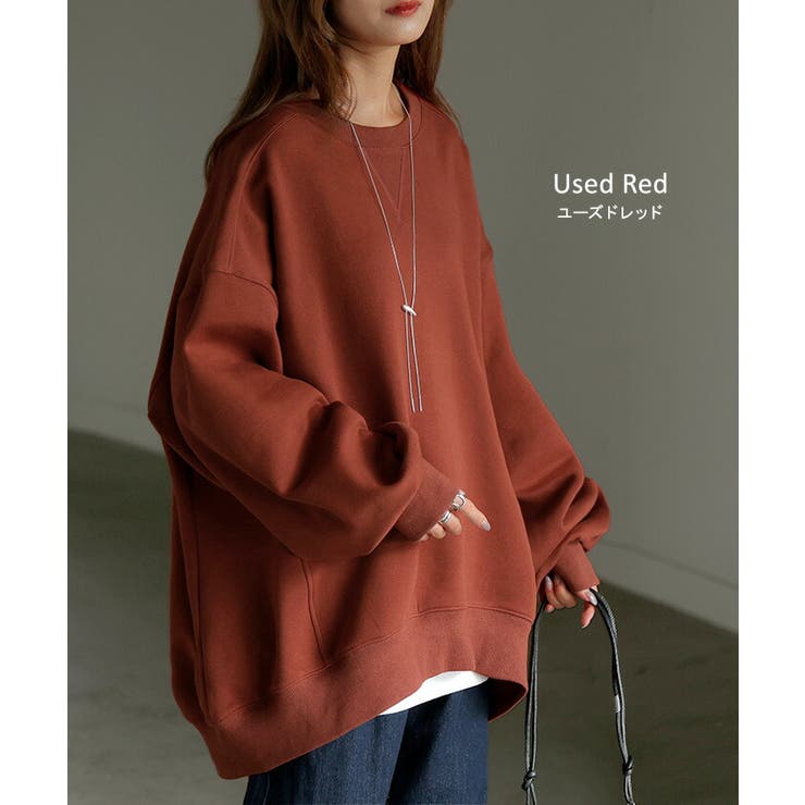 スウェット 特暖 裏シャギー | HUG.U | 詳細画像11 