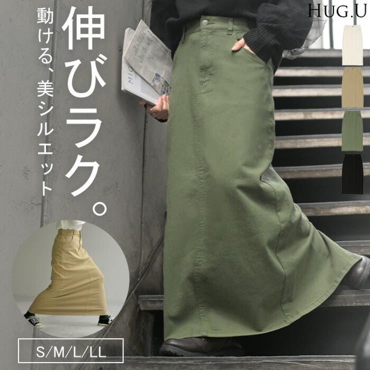 スカート ロング タイト | HUG.U | 詳細画像1 