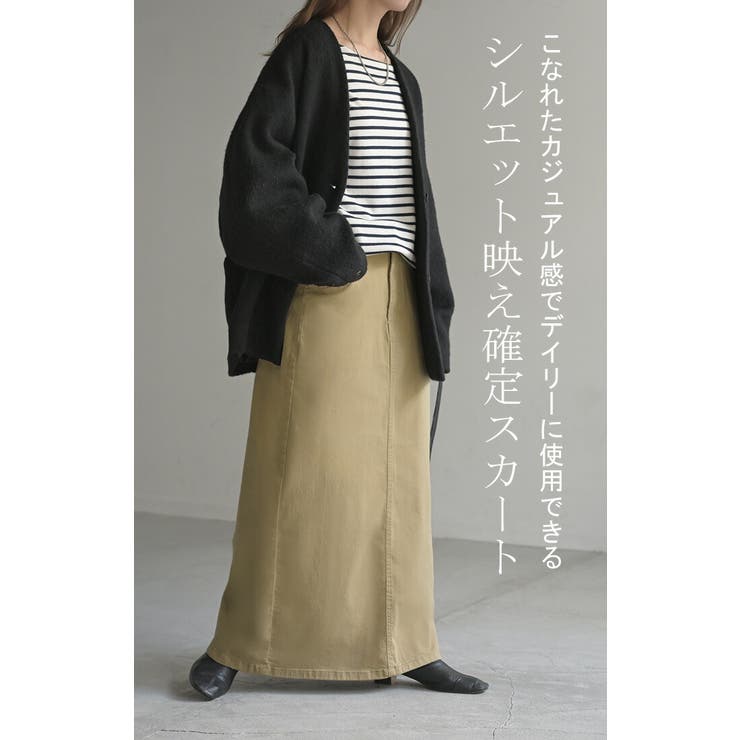 スカート ロング タイト | HUG.U | 詳細画像18 