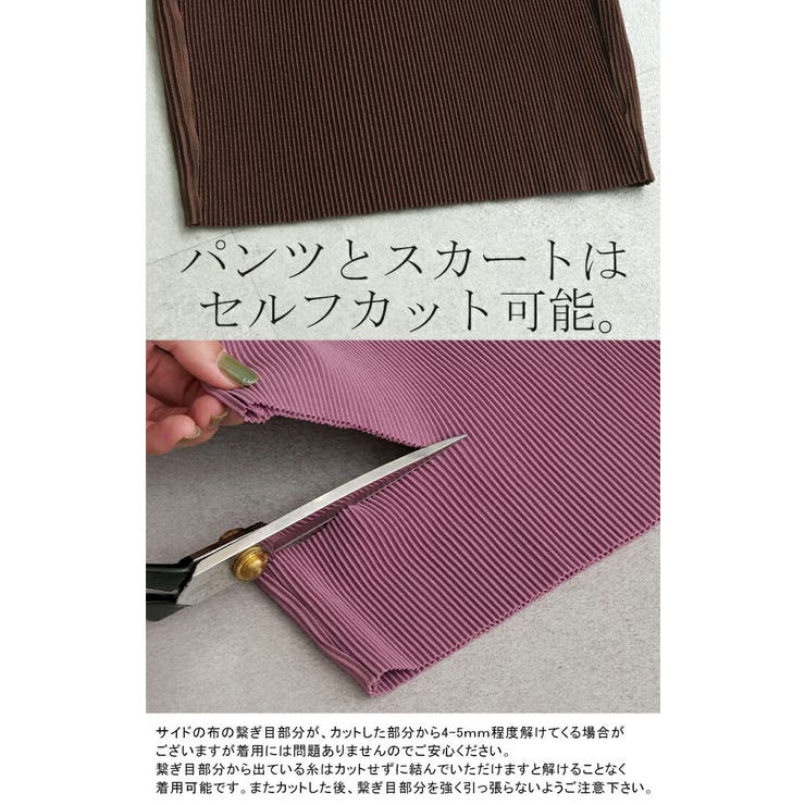 セットアップ パーカー パンツ | HUG.U | 詳細画像4 