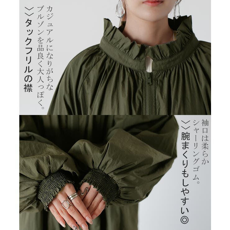 アウター ブルゾン ロング | HUG.U | 詳細画像19 