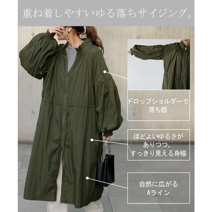 アウター ブルゾン ロング | HUG.U | 詳細画像8 