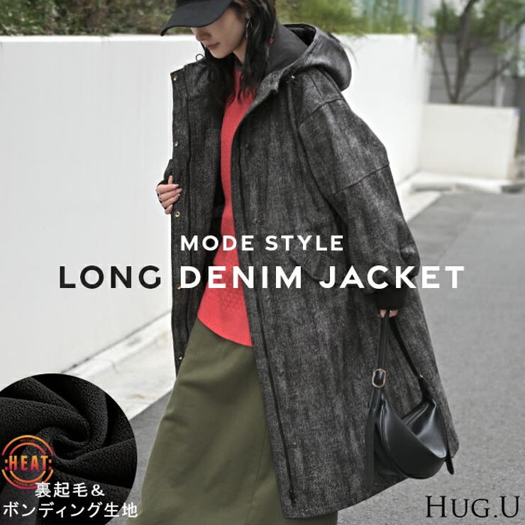 アウター ロング パーカー | HUG.U | 詳細画像1 