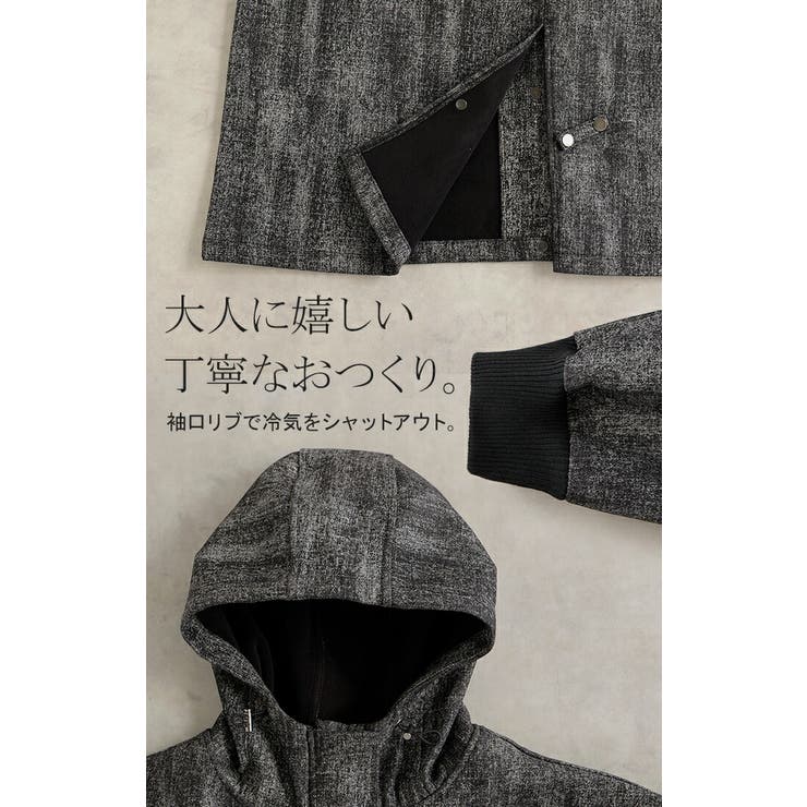 アウター ロング パーカー | HUG.U | 詳細画像20 