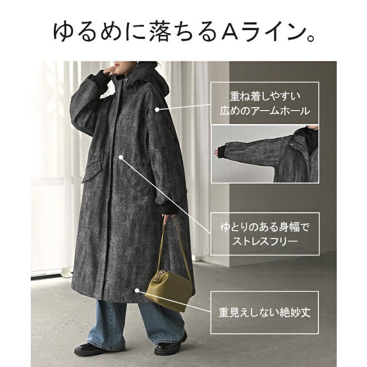 アウター ロング パーカー | HUG.U | 詳細画像7 