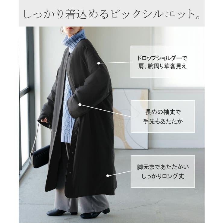 アウター コート ロング | HUG.U | 詳細画像11 