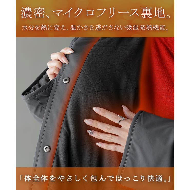 アウター コート ロング | HUG.U | 詳細画像7 