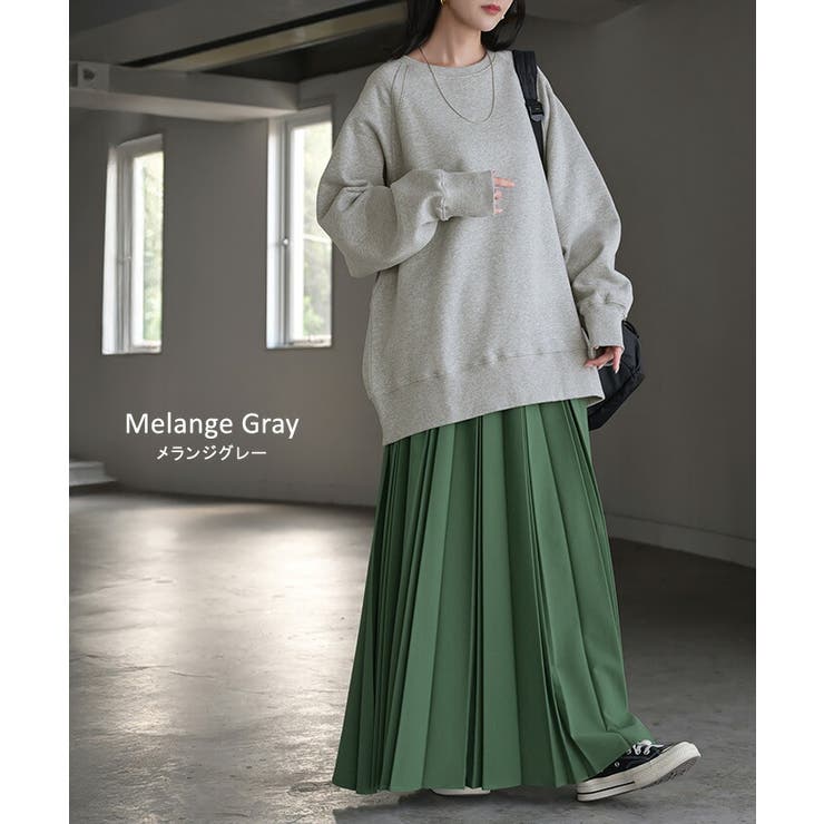 スウェット 裏起毛 綿100 | HUG.U | 詳細画像13 