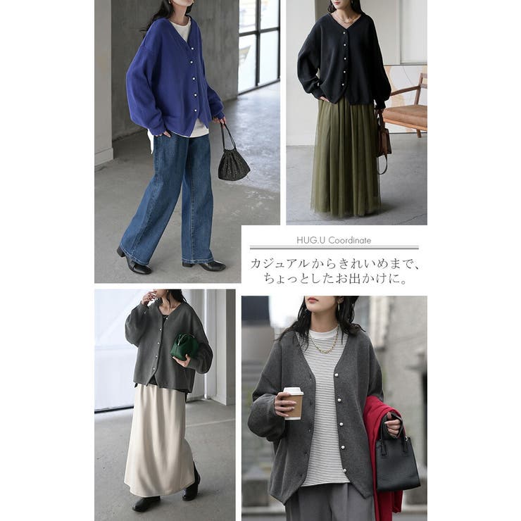 カーディガン ニット ジャスト丈 | HUG.U | 詳細画像14 
