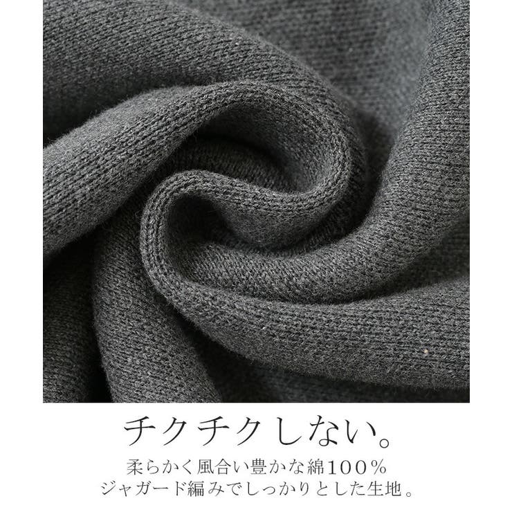 カーディガン ニット ジャスト丈 | HUG.U | 詳細画像17 