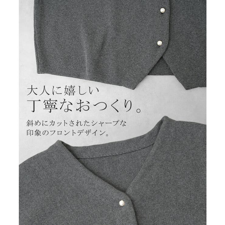 カーディガン ニット ジャスト丈 | HUG.U | 詳細画像18 