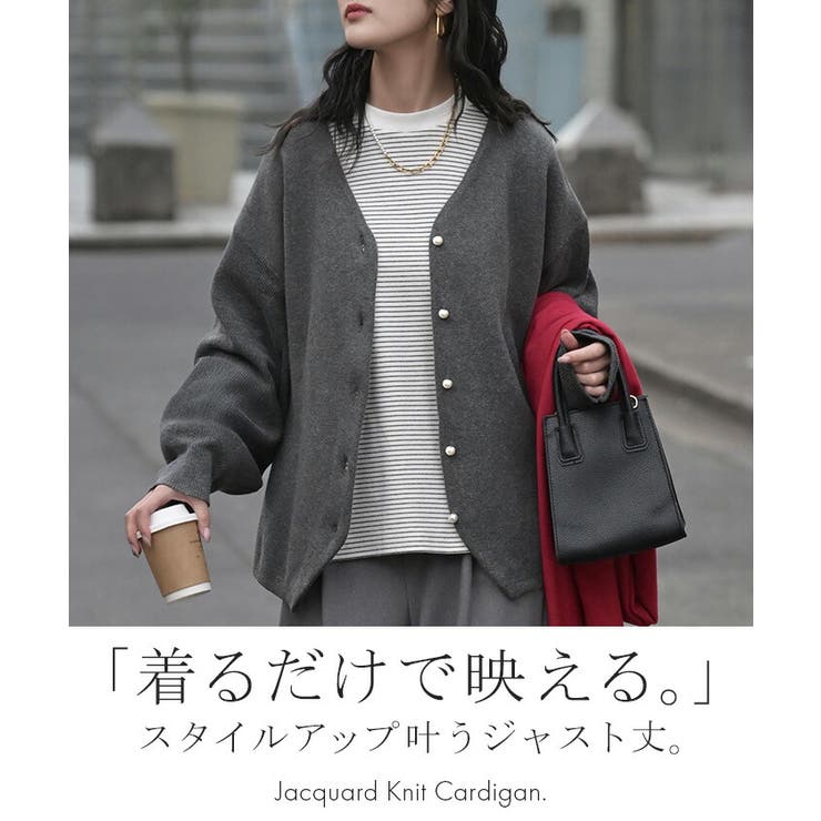 カーディガン ニット ジャスト丈 | HUG.U | 詳細画像2 