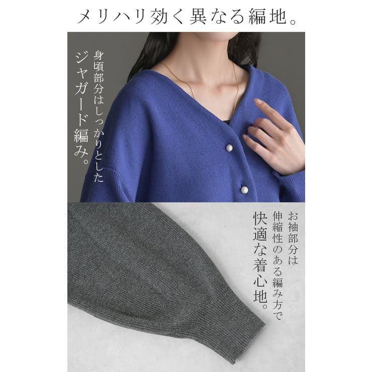 カーディガン ニット ジャスト丈 | HUG.U | 詳細画像6 
