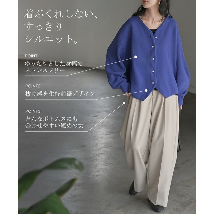 カーディガン ニット ジャスト丈 | HUG.U | 詳細画像7 