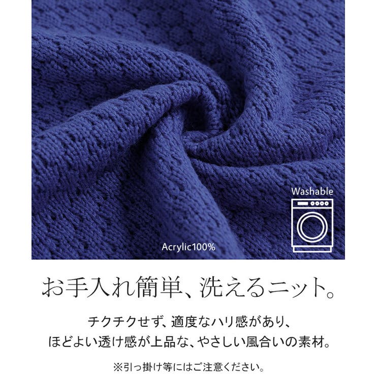 ニット 洗える トップス | HUG.U | 詳細画像6 