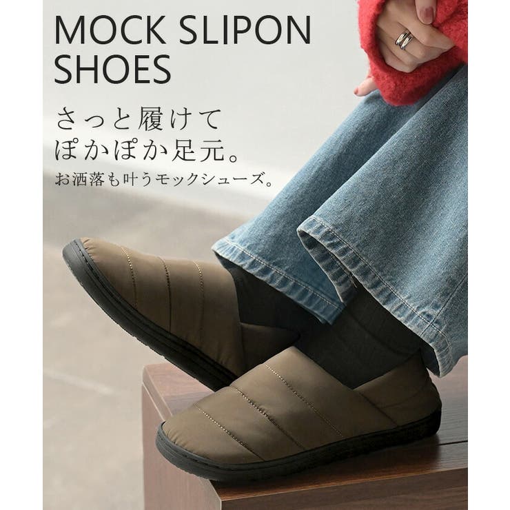モックシューズ レディース 中綿 | HUG.U | 詳細画像2 