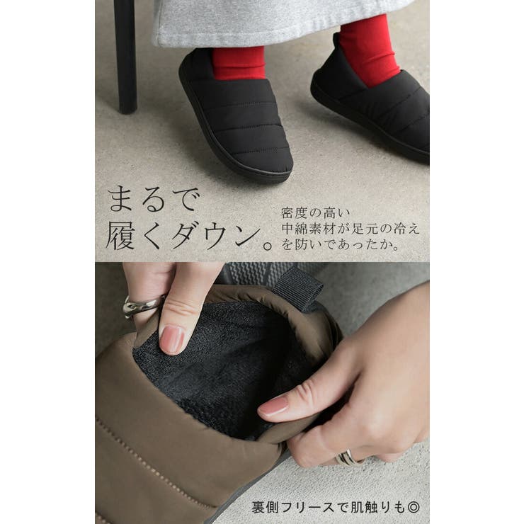 モックシューズ レディース 中綿 | HUG.U | 詳細画像3 