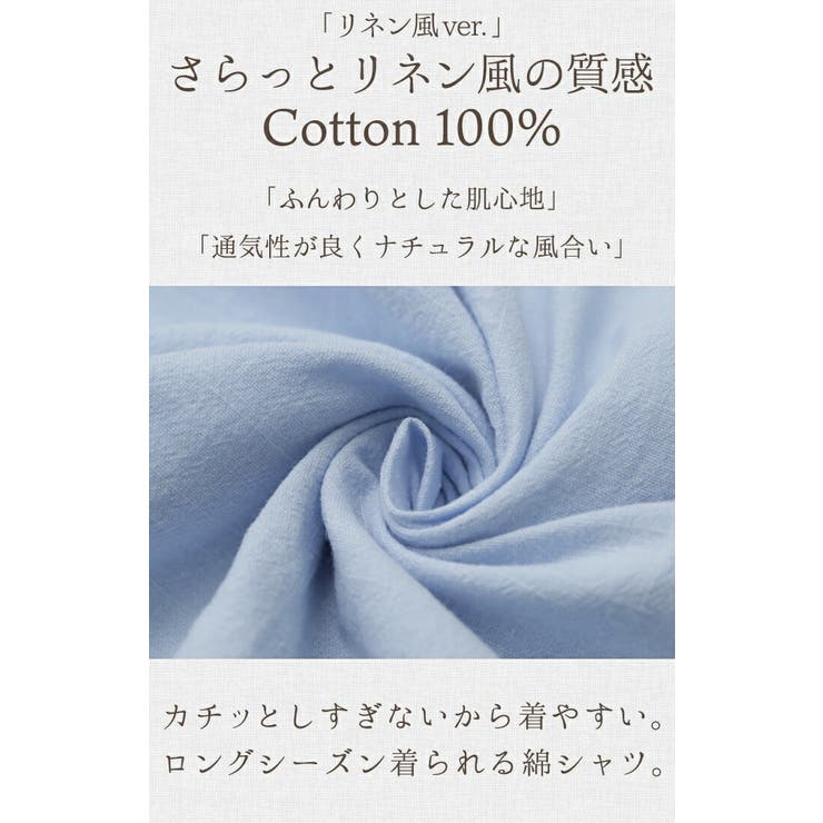 「 選 べ | HUG.U | 詳細画像11 