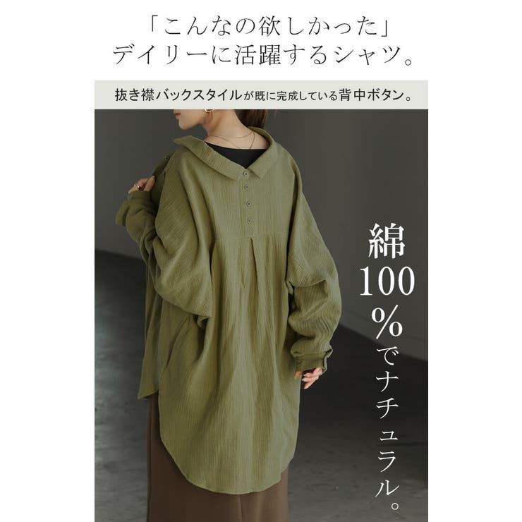 「 選 べ | HUG.U | 詳細画像2 