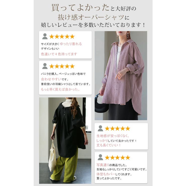 「 選 べ | HUG.U | 詳細画像5 