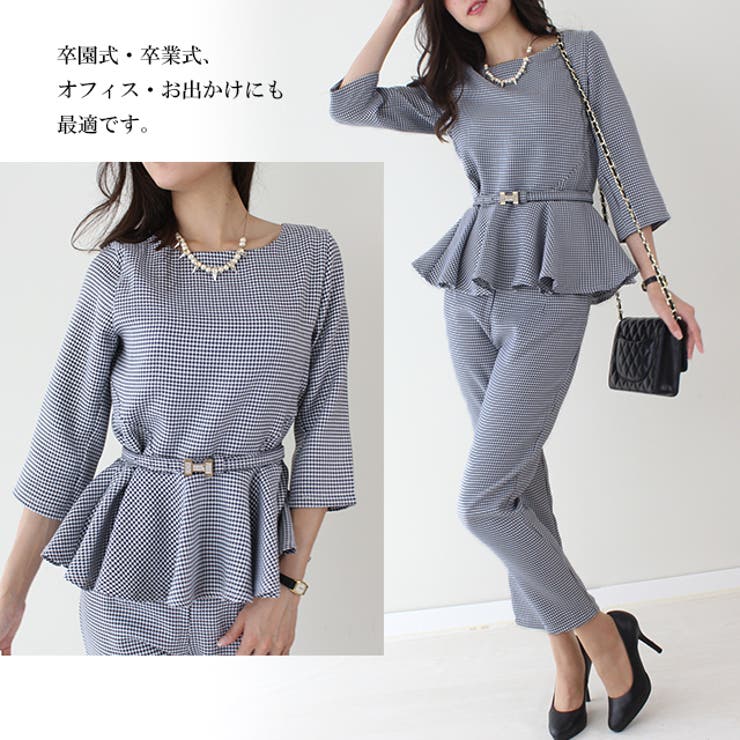セットアップ 2点セット トップス 品番 Hhhw Hug U ハグユー のレディースファッション通販 Shoplist ショップリスト セットアップ 2点セット トップス 品番 Hhhw Hug U ハグユー のレディースファッション通販 Shoplist ショップリスト