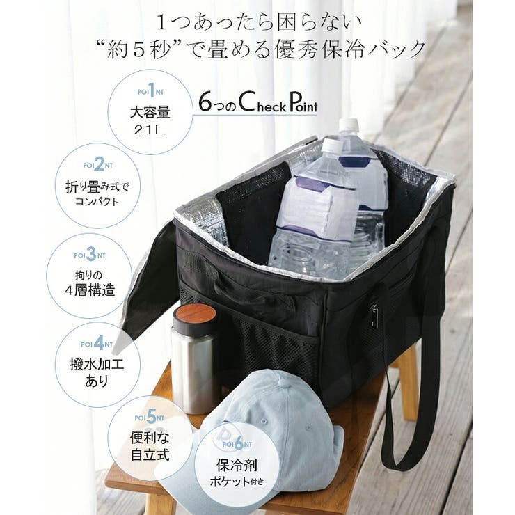 バッグ 保冷 折り畳み式 | HUG.U | 詳細画像2 
