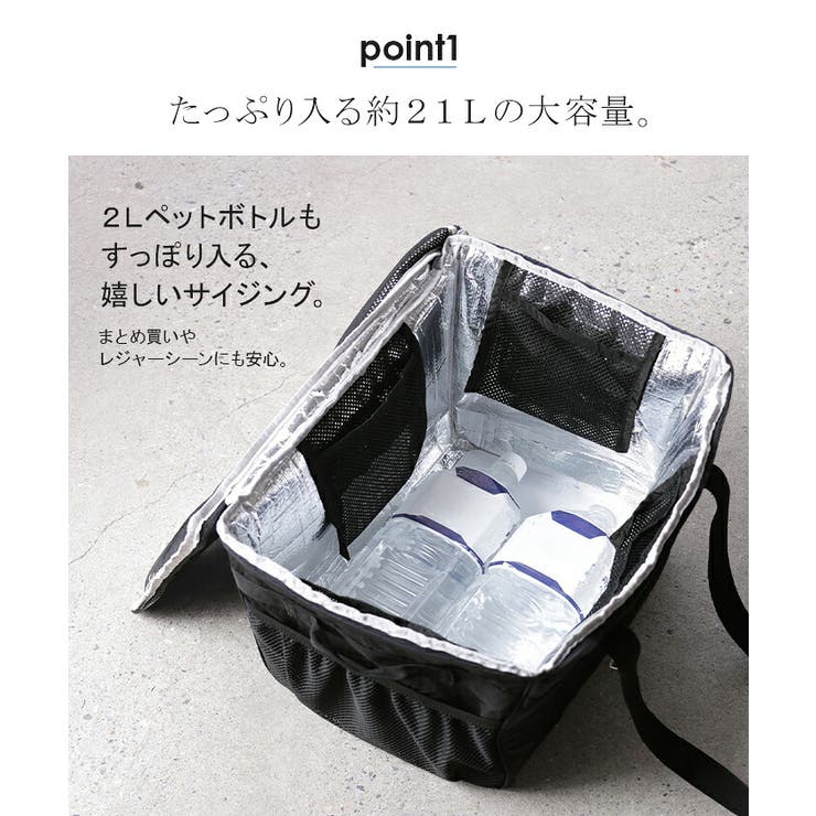 バッグ 保冷 折り畳み式 | HUG.U | 詳細画像3 