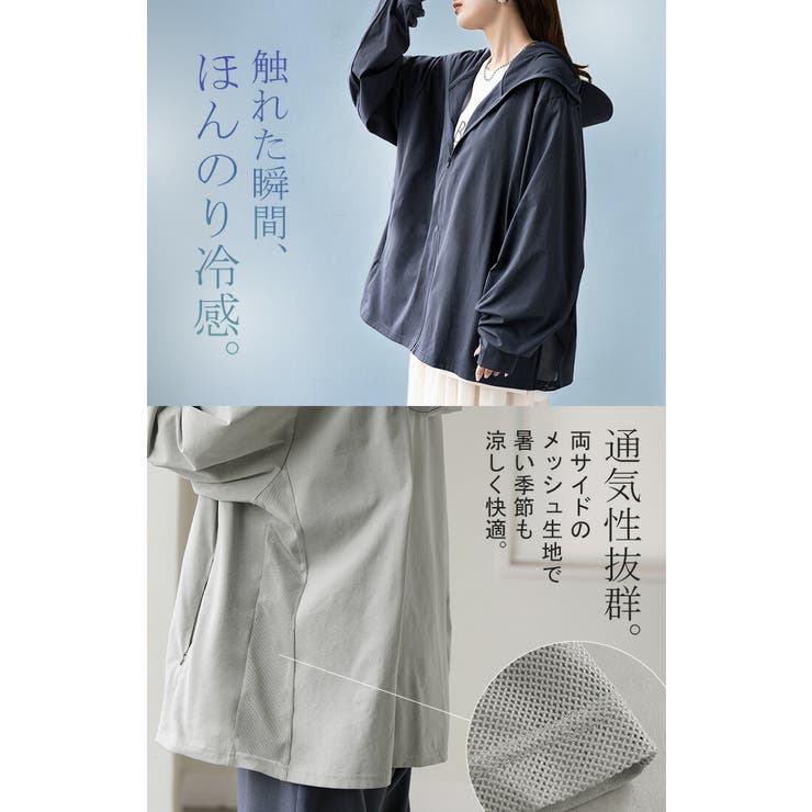 UVカットパーカー つば付き UVカット | HUG.U | 詳細画像12 