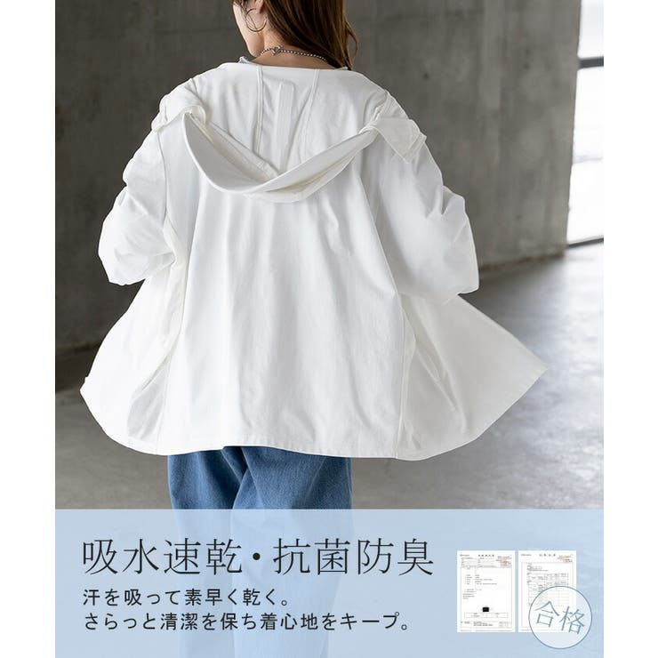 UVカットパーカー つば付き UVカット | HUG.U | 詳細画像13 