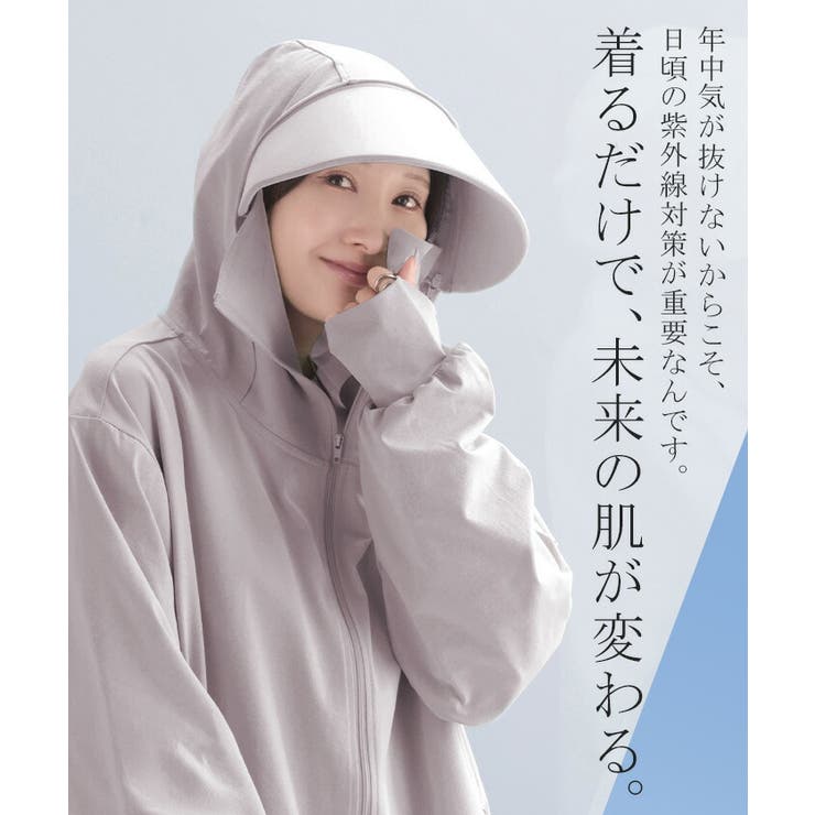 UVカットパーカー つば付き UVカット | HUG.U | 詳細画像5 