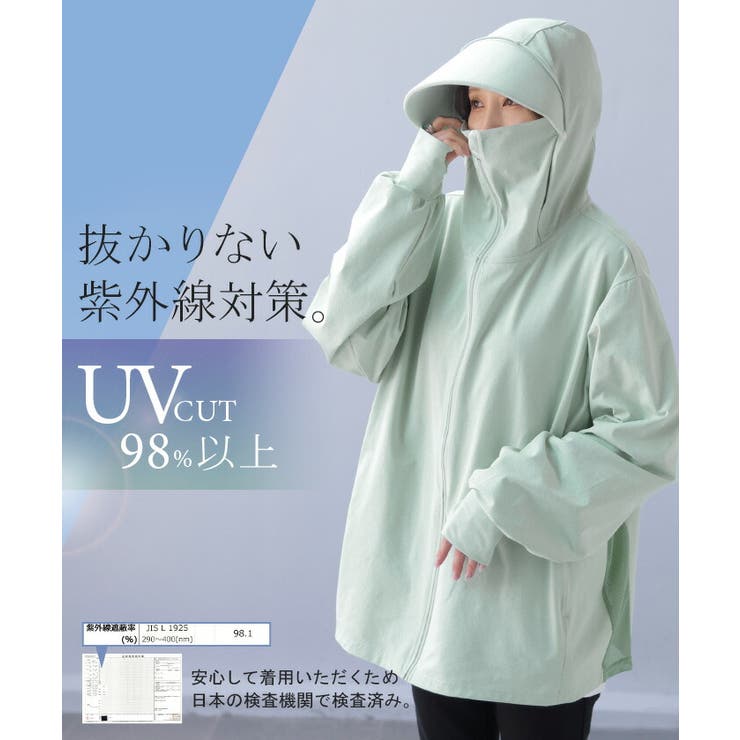 UVカットパーカー つば付き UVカット | HUG.U | 詳細画像6 
