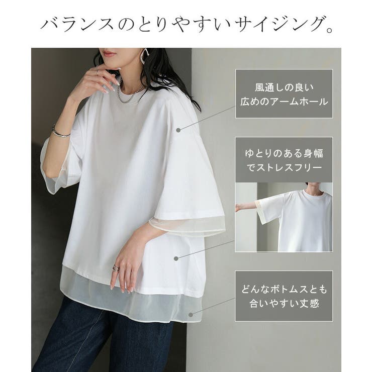 Tシャツ レイヤード風 レディース | HUG.U | 詳細画像7 