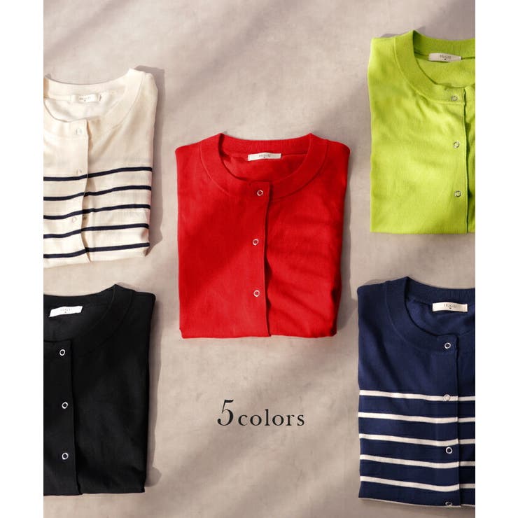 カーディガン 洗える レディース | HUG.U | 詳細画像12 