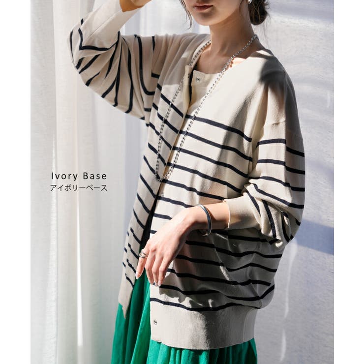 カーディガン 洗える レディース | HUG.U | 詳細画像13 