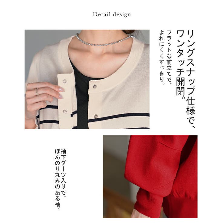 カーディガン 洗える レディース | HUG.U | 詳細画像16 