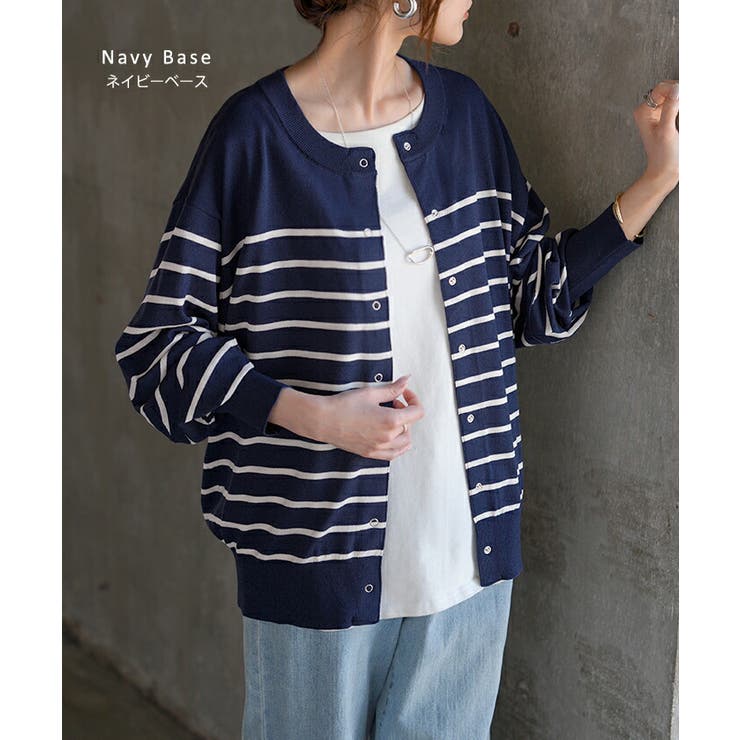 カーディガン 洗える レディース | HUG.U | 詳細画像17 