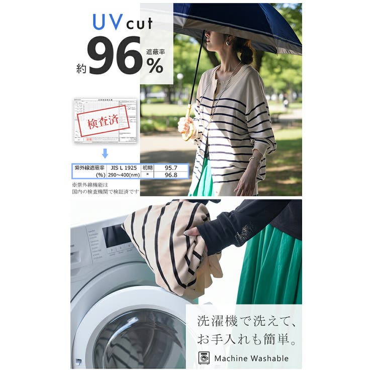 カーディガン 洗える レディース | HUG.U | 詳細画像4 