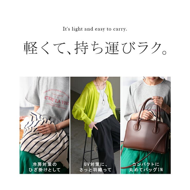 カーディガン 洗える レディース | HUG.U | 詳細画像8 