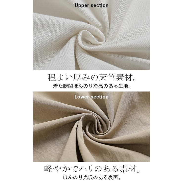 Tシャツ バックプリーツ 異素材 | HUG.U | 詳細画像13 