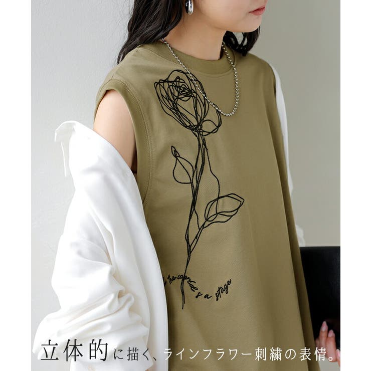 タンクトップ 刺繍 花柄 | HUG.U | 詳細画像7 