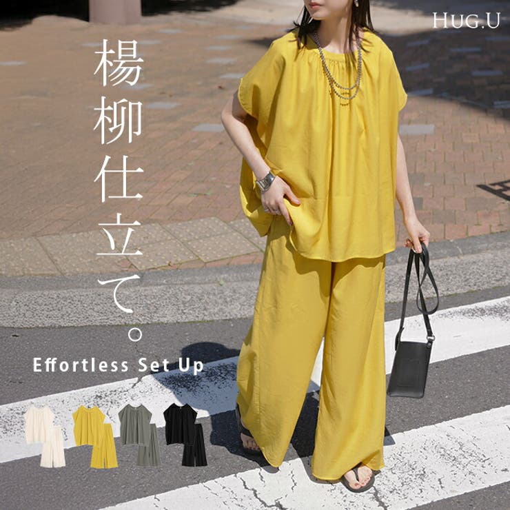 セットアップ 上下セット 2点セット | HUG.U | 詳細画像1 