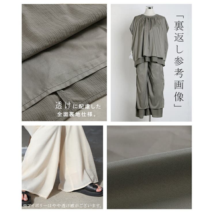 セットアップ 上下セット 2点セット | HUG.U | 詳細画像15 