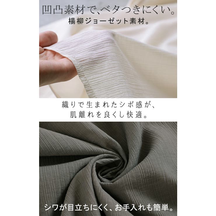 セットアップ 上下セット 2点セット | HUG.U | 詳細画像18 